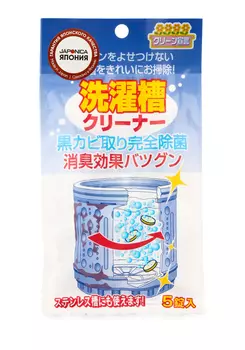 Чистящее средство для стиральных мaшин