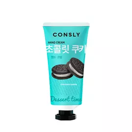 Consly Крем для рук (шоколадное печенье)