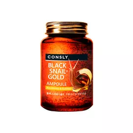 Consly Многофункциональная сыворотка, 250