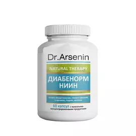 Dr. Arsenin. Диабенорм НИИН