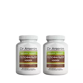 "Гепофильтр НИИН", 2 шт.