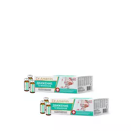 Актив-флюид "Движение", 2 шт.