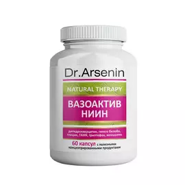 Dr. Arsenin. Вазоактив НИИН