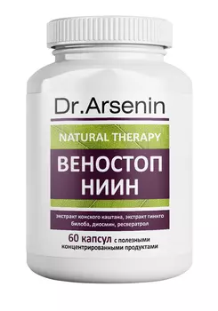Dr. Arsenin. ВЕНОСТОП НИИН
