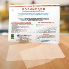 Физиотерапевтическая пленка "Полимедэл"