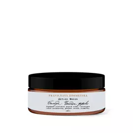 Флюид для тела Лаванда &amp; Черная смородина