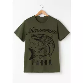Футболка мужская KAFTAN "Абсолютный рыбак"