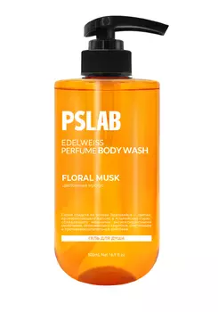 Гель для душа с экстрактом эдельвейса