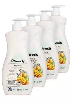 Гель для мытья посуды, 4 шт.