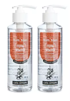 Гель для очищения и детоксикации, 2 шт.