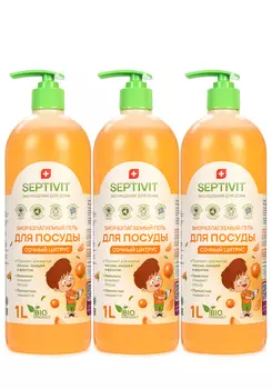 Гель для посуды "Сочный Цитрус", 3 шт.