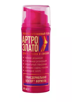 Гель для суставов и связок "АртроЗлато"