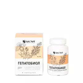 «Гепатобиол» с экстрактом солянки холмовой