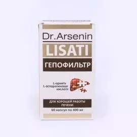 Гепофильтр Dr.Arseni