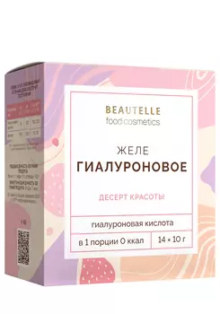 Гиалуроновое желе "Бьютель"