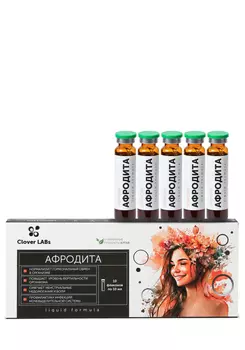 Эликсир "Афродита"