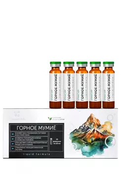 Эликсир "Горное мумиё" (10 фл по 10мл)