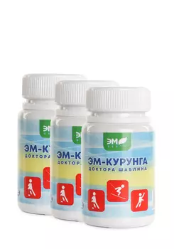 "ЭМ-Курунга" Доктора Шаблина, 3 шт.