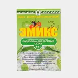 Эмикс подкормка