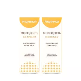 Эмульсия "Рициниол Молодость", 2 шт.