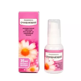 Эмульсия "Рициниол Очищающий", 3 шт.