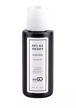 Энзимная пудра для чувствительной кожи