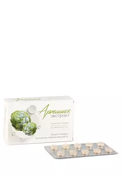 Экстракт артишока для печени