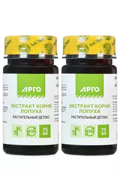 Экстракт корня лопуха иммуномодулирующий,2 шт