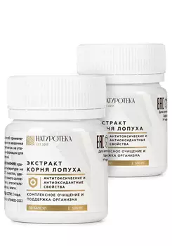 Экстракт корня лопуха "Натуротека", 2 шт.