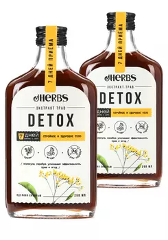 Экстракт с ионами серебра "Детокс", 2 шт.