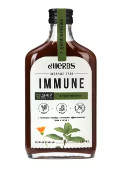 Экстракт с ионами серебра "Иммунитет"