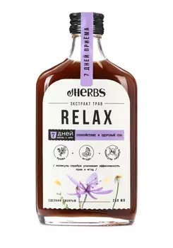 Экстракт с ионами серебра "Спокойствие"