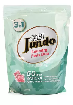 Капсулы для стирки, универсальные, 50 шт.