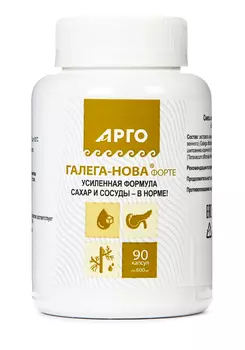 Капсулы "Галега-Нова-форте"