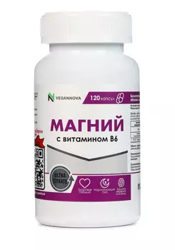 Магний + В6 "Защита нервной системы"