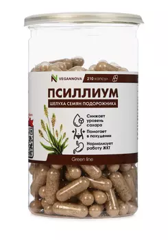 Псиллиум для нормализации работы ЖКТ