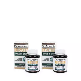 Капсулы "Паразит-Стоп" с метабиотиками, 2 шт.