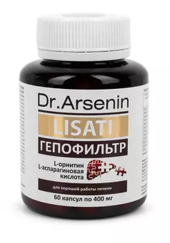 Капсулы с метабиотиками "Гепофильтр"