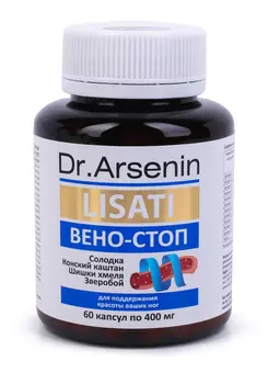 Капсулы с метабиотиками "Вено-Стоп"