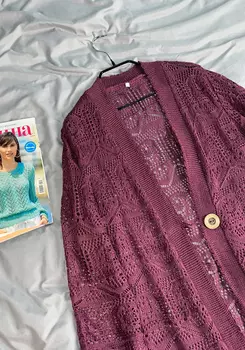 Кардиган удлиненный с втачным рукавом Resale