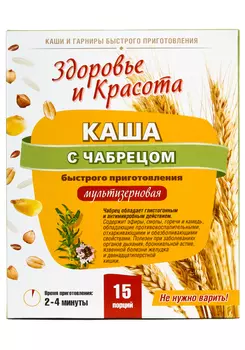 Каша с чабрецом антипаразитарная