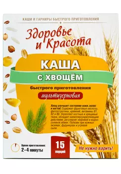 Каша с хвощем для кожи, волос и ногтей