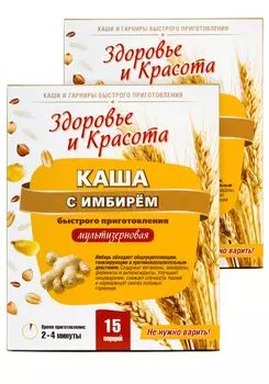 Каша с имбирем общеукрепляющая, 2 шт.