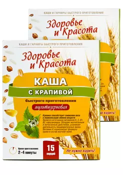 Каша с крапивой для нормализации веса, 2 шт.