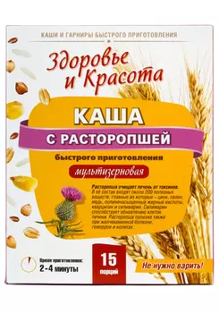 Каша с расторопшей для печени