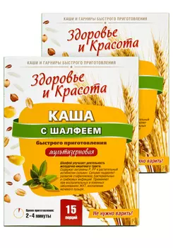 Каша с шалфеем для ЖКТ, 2 шт.