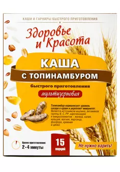 Каша с топинамбуром при диабете