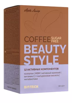 Кофе без сахара, функциональный