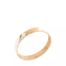 Кольцо серебряное "Спаси и Сохрани "