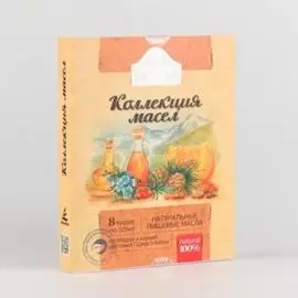 Коллекция натуральных масел "Традиции Алтая"